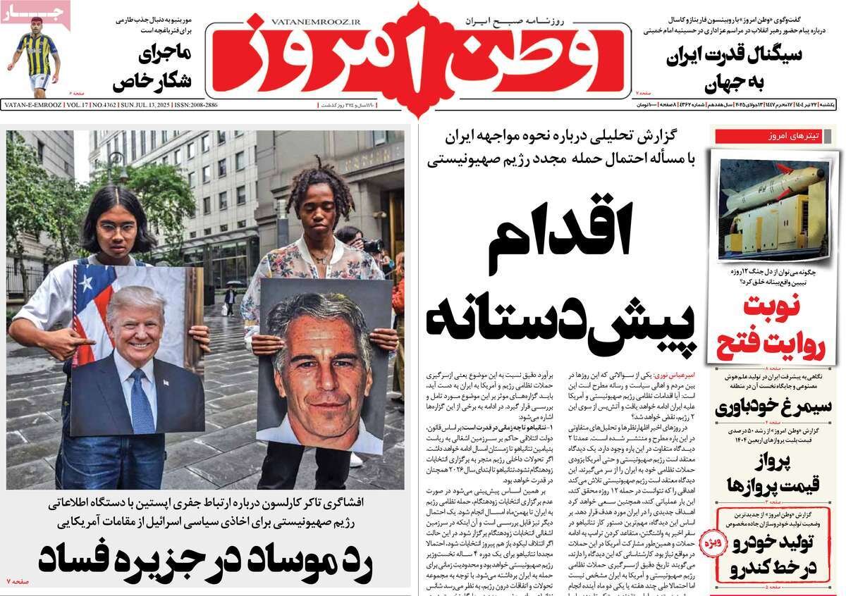 فرمانده «وعده‌های صادق»؛ نوبت روایت فتح