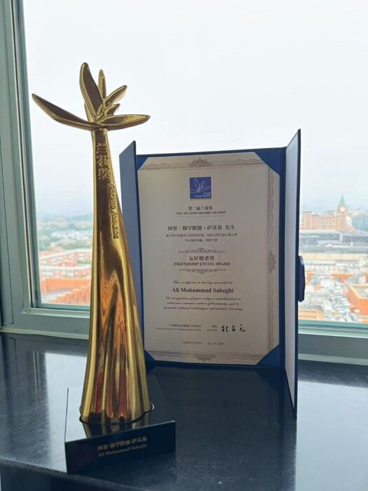 پژوهشگر ایرانی برنده جایزه بینالمللی ارکیده ۲۰۲۵ شد