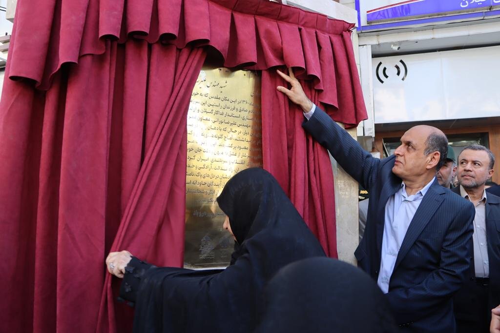 بازخوانی سیره مدیریتی شهیدان انصاری و نورانی در کشور انجام شود