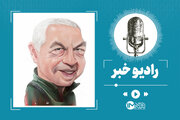 نامه‌ای از روی رعب با نقاب ارعاب
