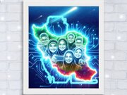 « قاب ایران»، پویشی برای ترویج روحیه همدلی