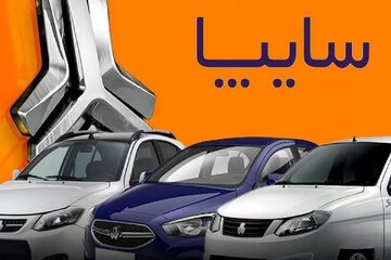 پیش فروش سایپا و پارس خودرو تیر ۱۴۰۴ + قیمت، محصولات و مهلت ثبت نام