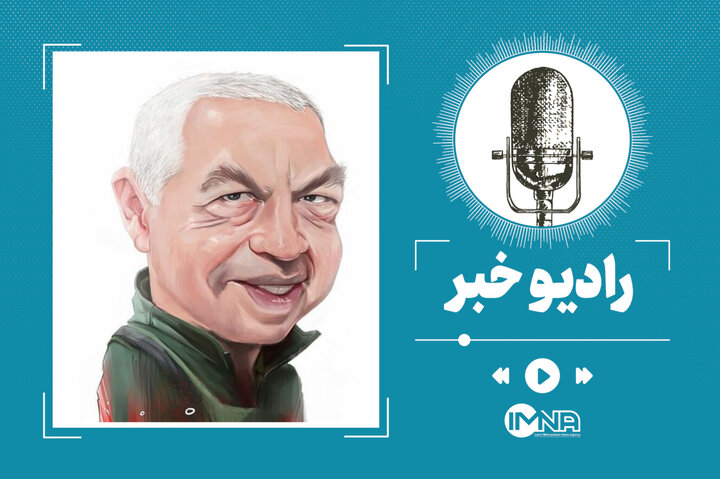 نامه‌ای از روی رعب با نقاب ارعاب
