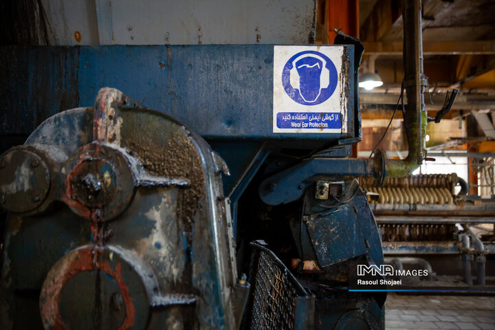 کارخانه قند نقش جهان