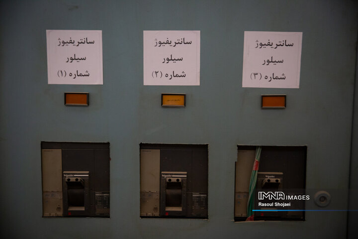 کارخانه قند نقش جهان