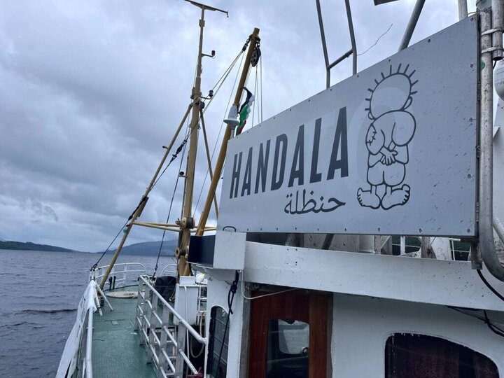 سرنشینان کشتی حنظله توسط صهیونیست‌ها ربوده و بازداشت شدند