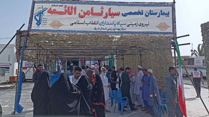 افتتاح بیمارستان سیار نیروی زمینی سپاه در جنوب شرق