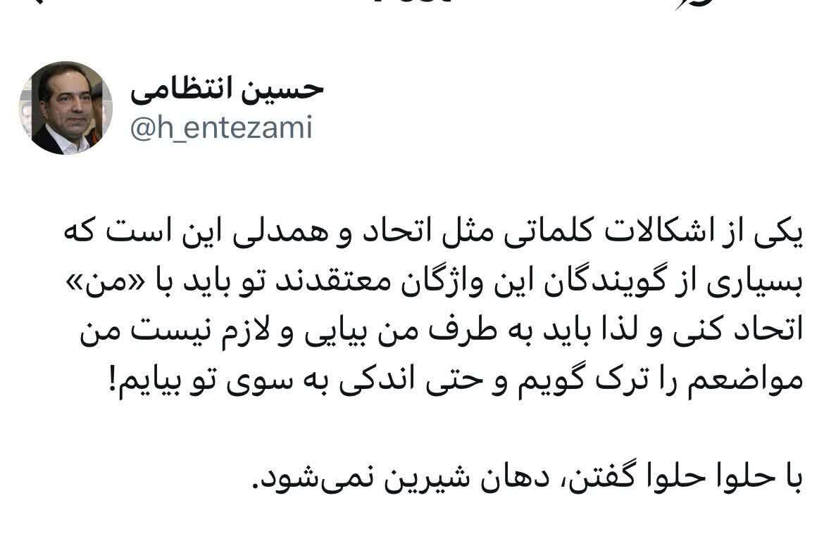 با حلوا حلوا گفتن، دهان شیرین نمی‌شود