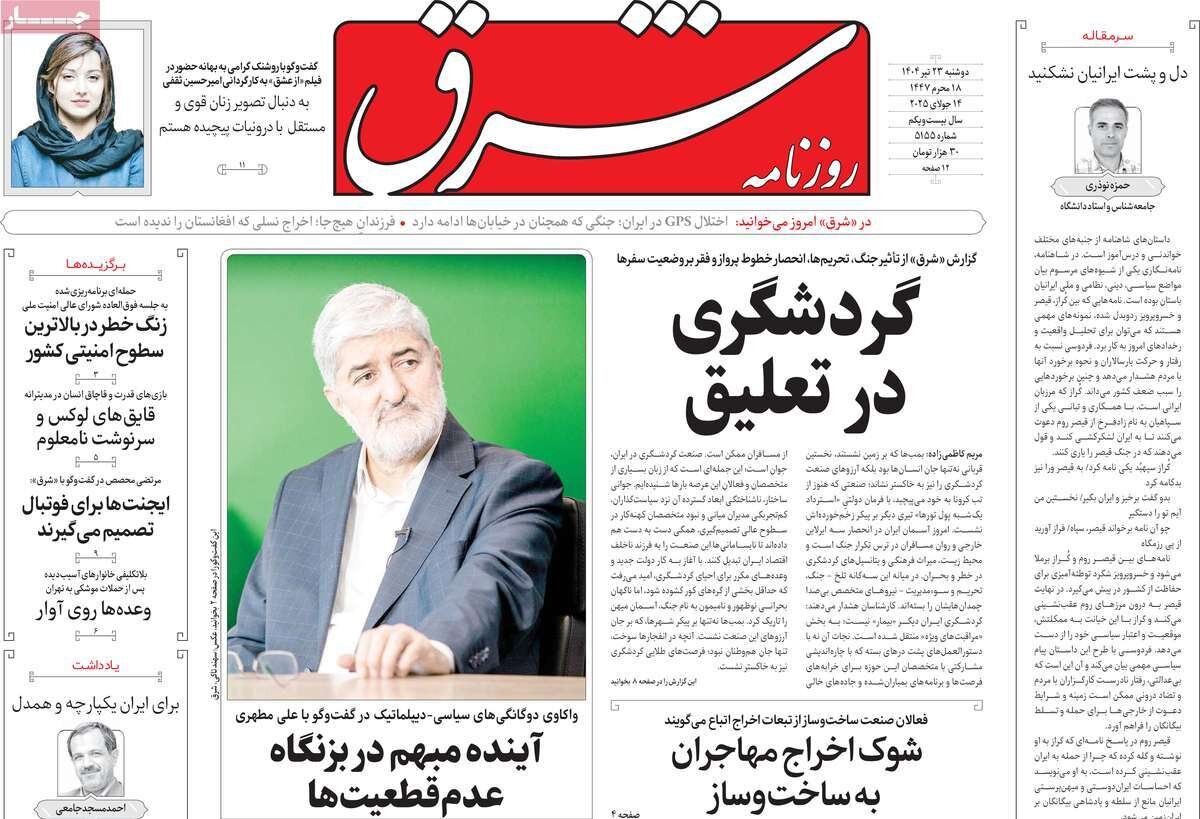 همنوا با نتانیاهو؛ گرگ «کنددندان» اسنپبک