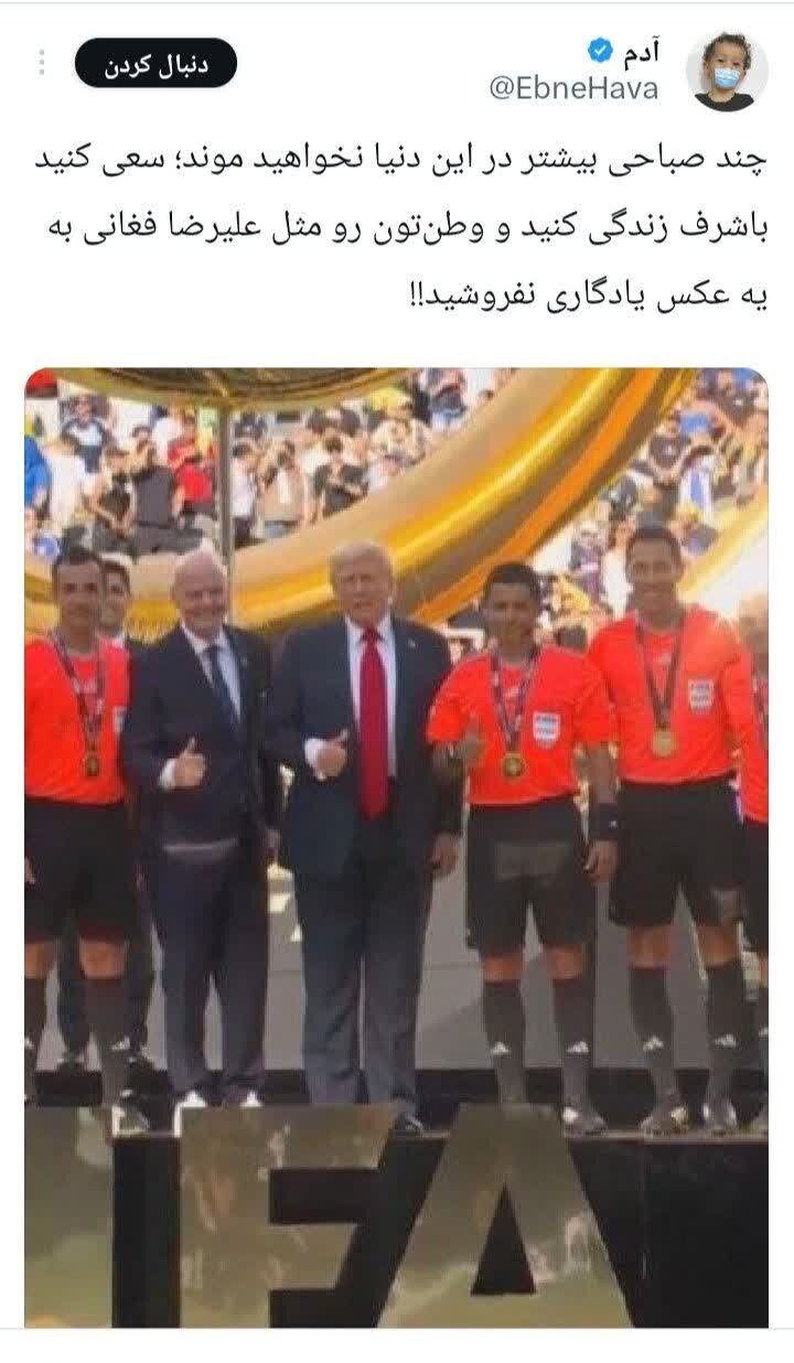 وطن در ازای یک مدال!