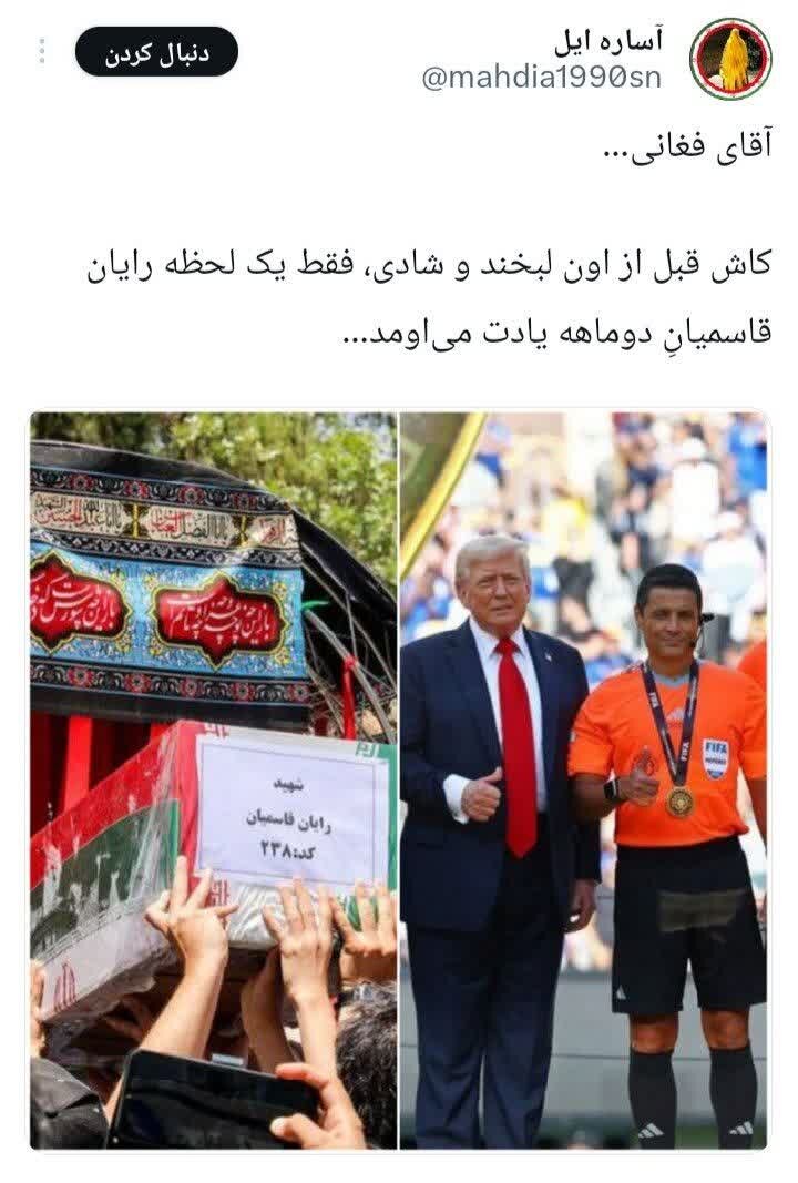 وطن در ازای یک مدال!