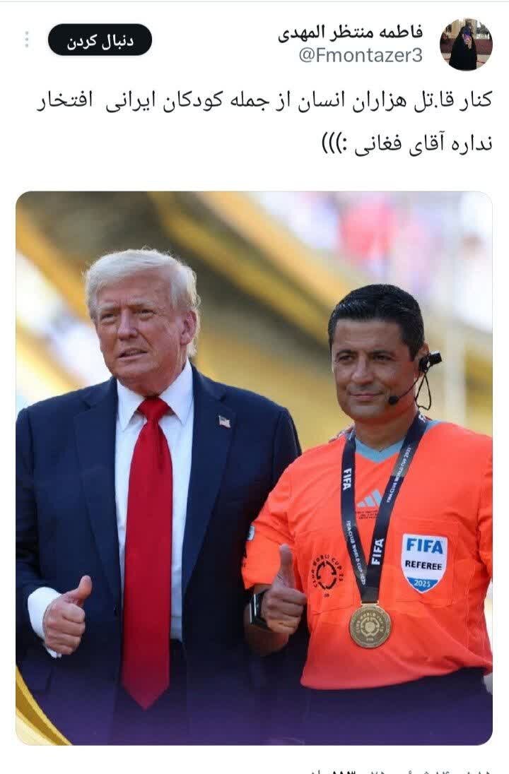 وطن در ازای یک مدال!