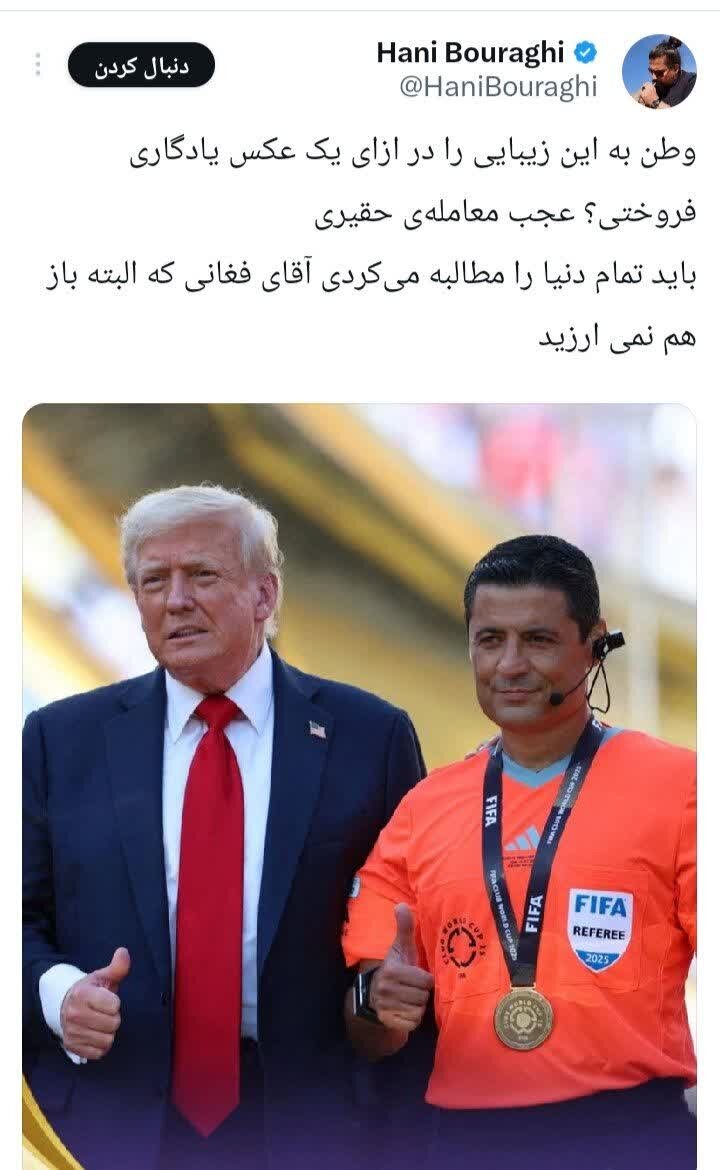 وطن در ازای یک مدال!