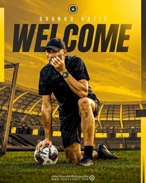 حضور برانکو کاتیچ در جمع دستیاران نویدکیا + عکس