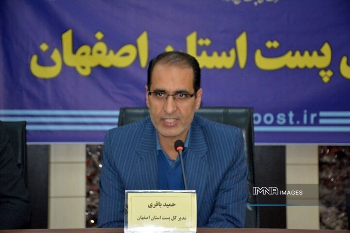 ساخت مهر ویژه «اصفهان ۲۰۲۵ پایتخت گردشگری شهرهای آسیایی»