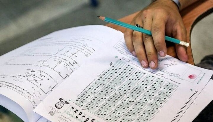 آمار ثبت‌نام کنکور ۱۴۰۴ / ۸۲۲ هزار داوطلب در گروه‌های آزمایشی مختلف