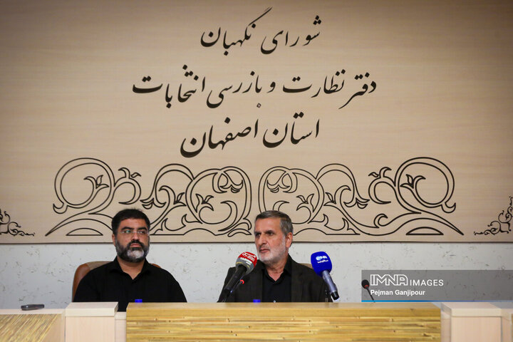 نشست خبری رئیس دفتر نظارت و بازرسی شورای نگهبان در استان اصفهان