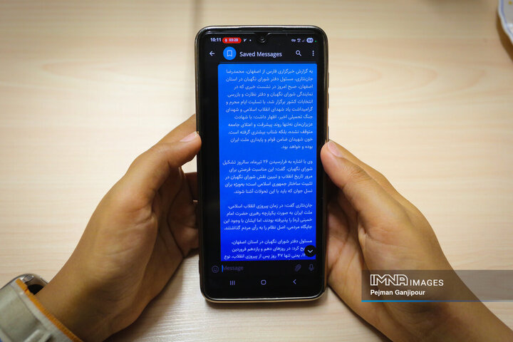 نشست خبری رئیس دفتر نظارت و بازرسی شورای نگهبان در استان اصفهان