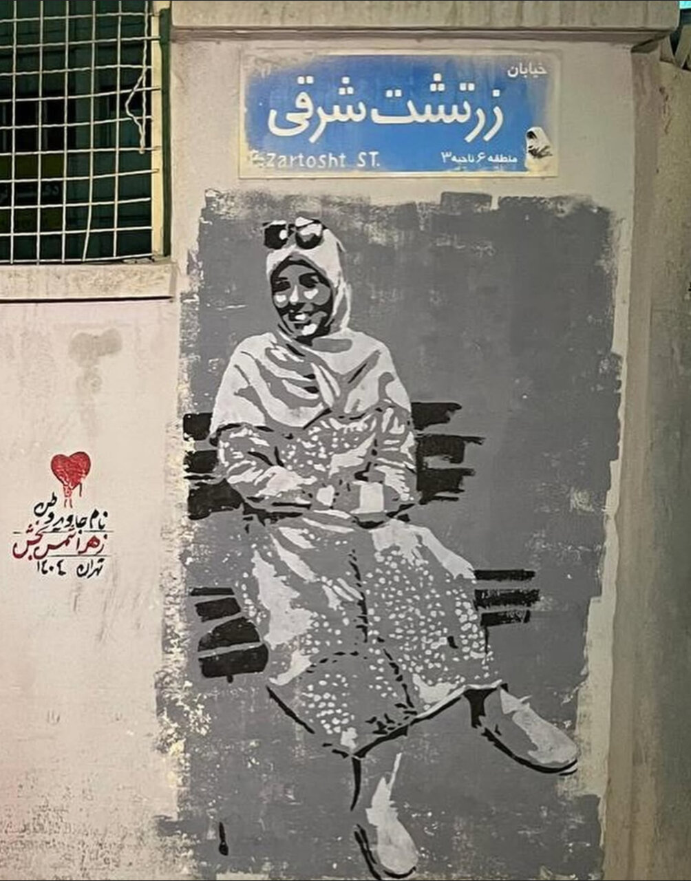 تو یکی نهای هزاری، تو چراغ خود بیفروز