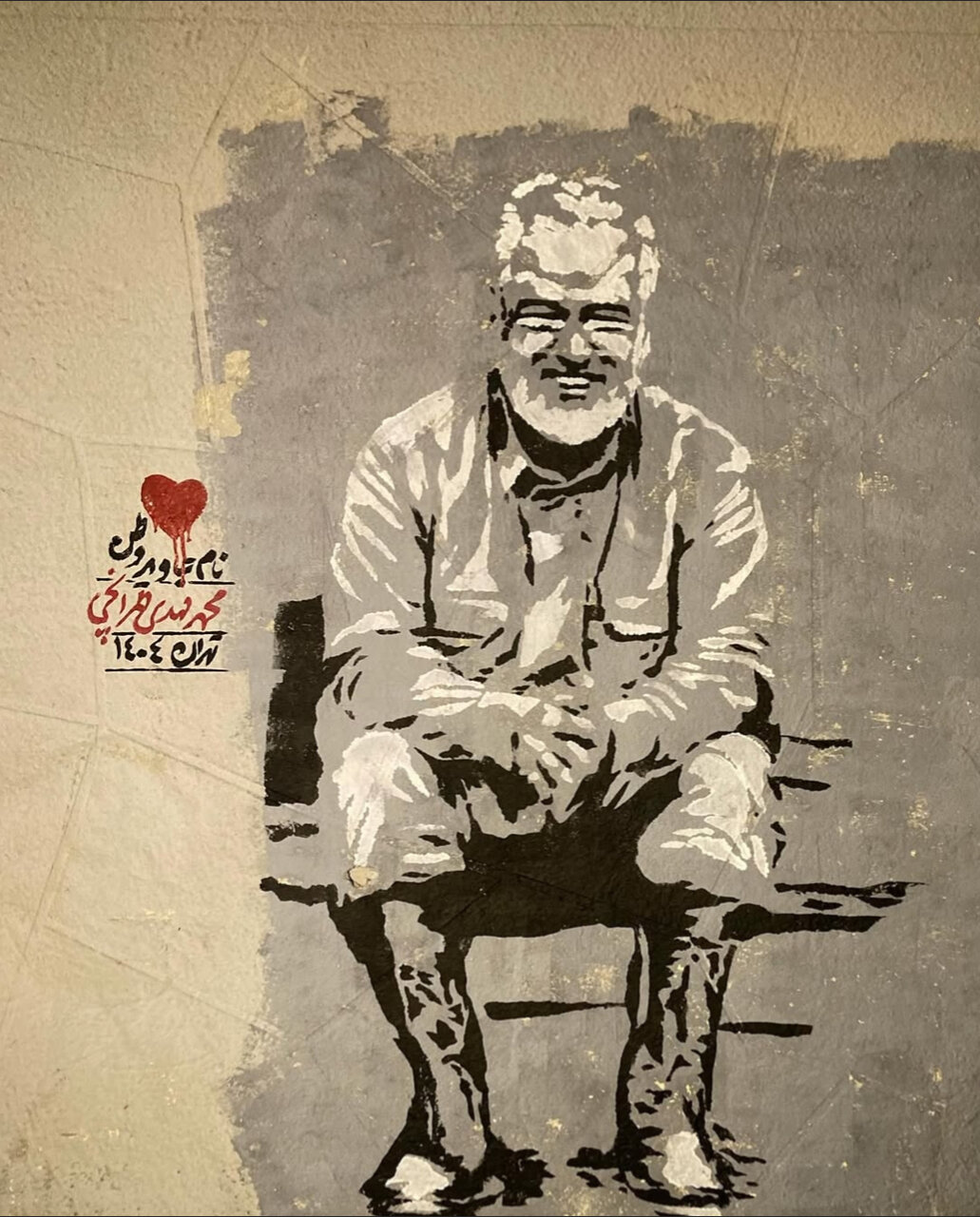 تو یکی نهای هزاری، تو چراغ خود بیفروز