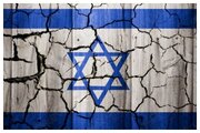 سیلی محکم نسل جوان بر چهره منحوس رژیم صهیونیستی