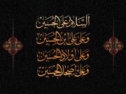 کلید گمشده حاجت‌ها در دستان شماست؛ کافی‌ست لب باز کنید و « زیارت عاشورا » بخوانید