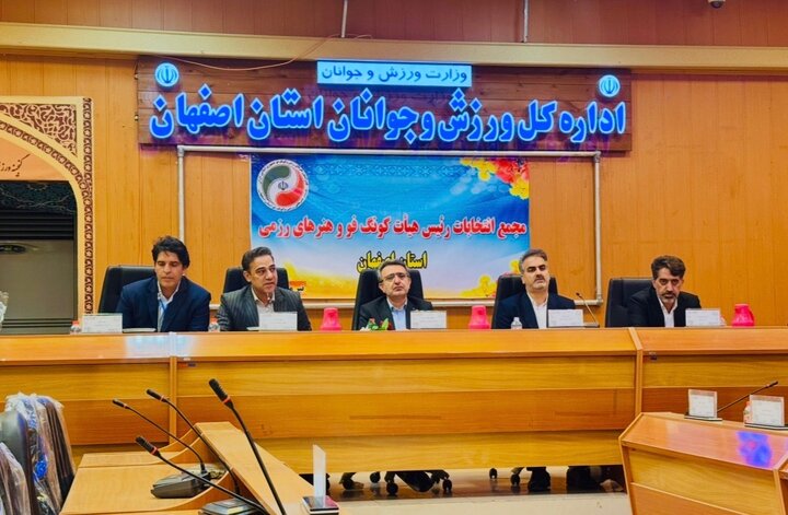 نیازی، رئیس هیئت کنگ‌فو و هنرهای زرمی استان اصفهان شد