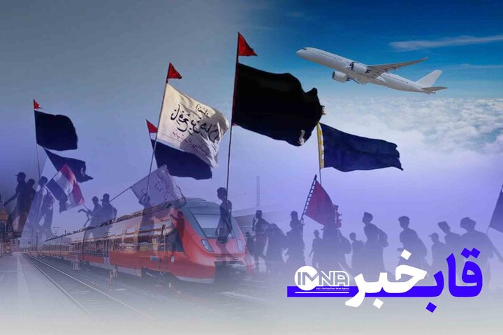 راهنمای کامل ارز اربعین، ثبت‌نام سماح و بلیط سفر کربلا