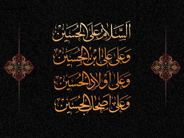 کلید گمشده حاجت‌ها در دستان شماست؛ کافی‌ست لب باز کنید و « زیارت عاشورا » بخوانید