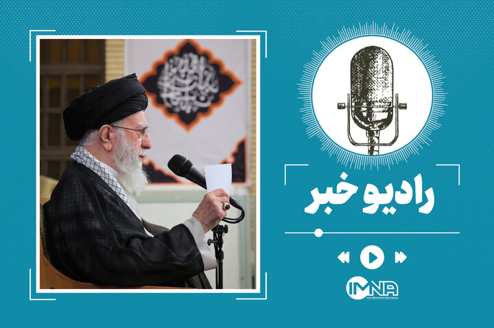 مرور بیانات رهبر انقلاب در دیدار با مسئولان قوه قضائیه