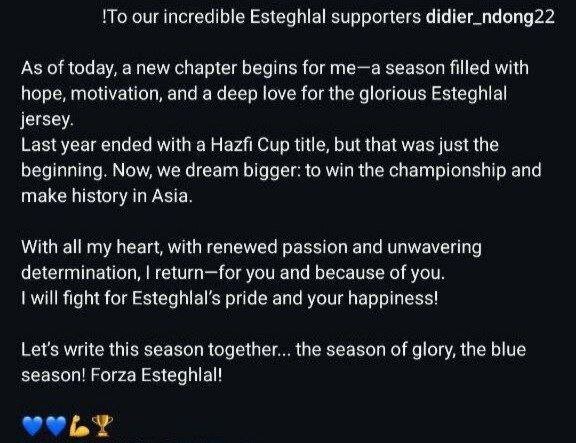 دیدیه اندونگ: هواداران استقلال برای شما میمانم + عکس