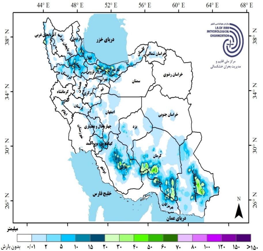 جزئیات جدیدترین پیش بینی بارش‌ها و دمای هوا در ایران