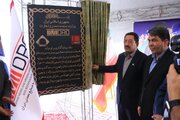 افتتاح بزرگترین کارخانه تیتانیوم کشور در جنوب کرمان