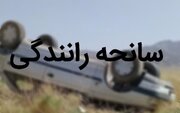 ۳ کشته و ۵ مصدوم در واژگونی سواری پژو محور اسدیه-بیرجند