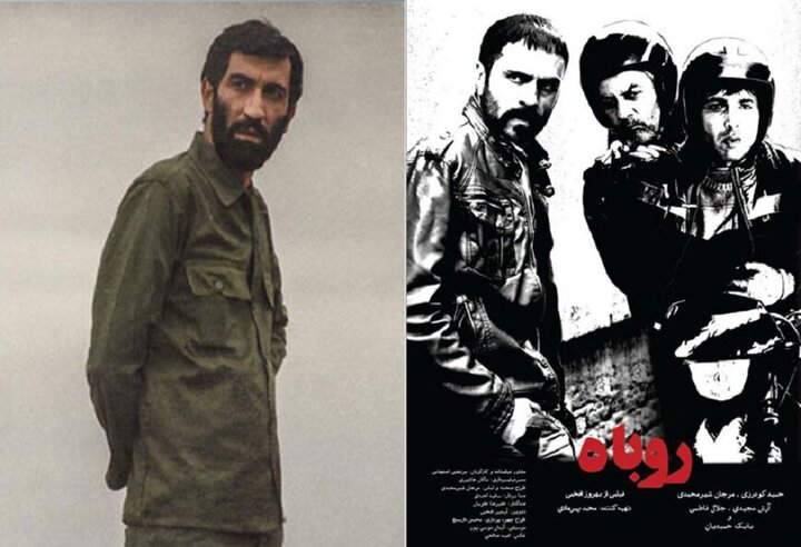 آخر هفته با تلویزیون