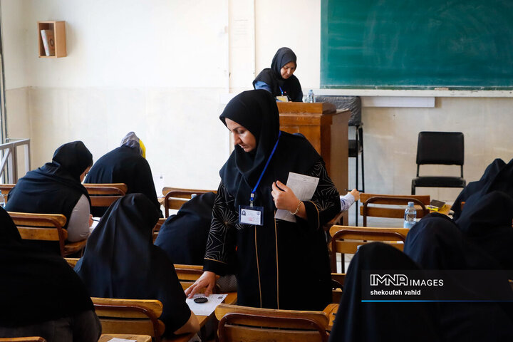 نوبت دوم کنکور سراسری ۱۴۰۴