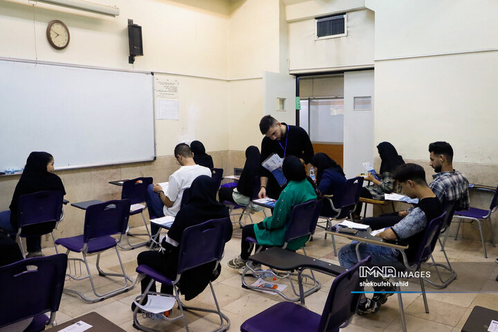 نوبت دوم کنکور سراسری ۱۴۰۴