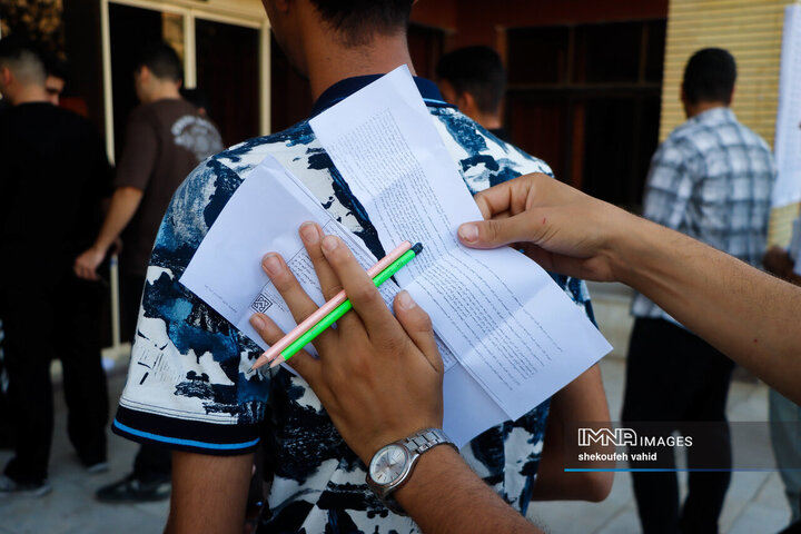 نوبت دوم کنکور سراسری ۱۴۰۴