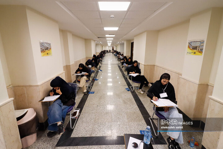 نوبت دوم کنکور سراسری ۱۴۰۴