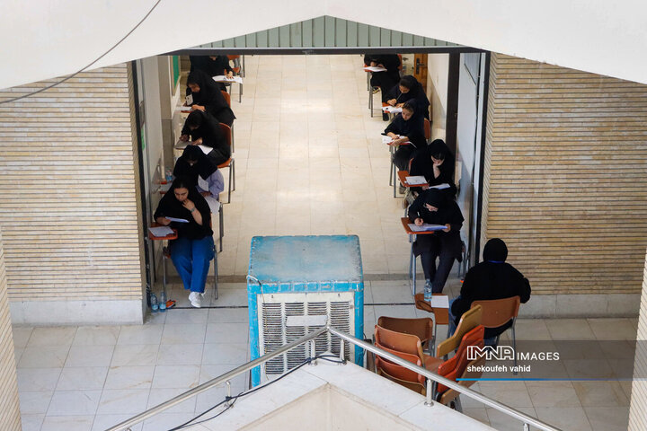 آزمون جامع دانشگاه آزاد لغو شد