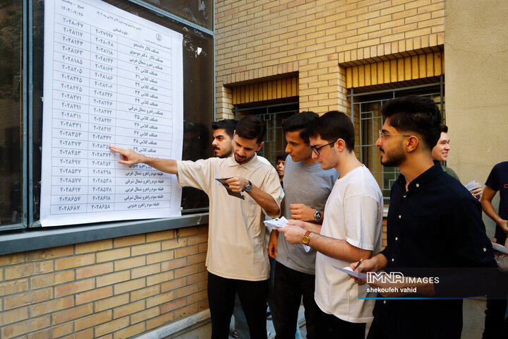 کارنامه نهایی کنکور منتشر شد