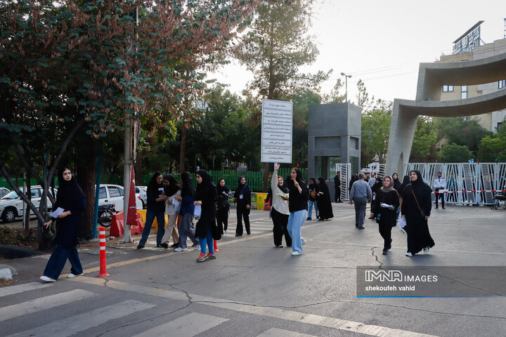 نوبت دوم کنکور سراسری ۱۴۰۴