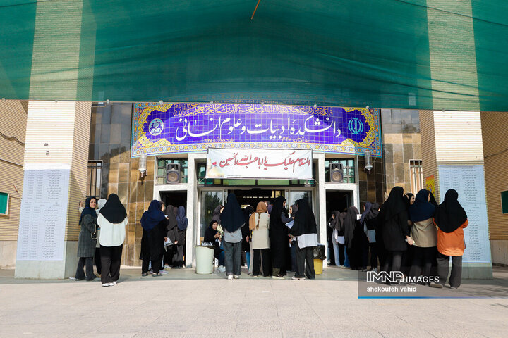 نوبت دوم کنکور سراسری ۱۴۰۴