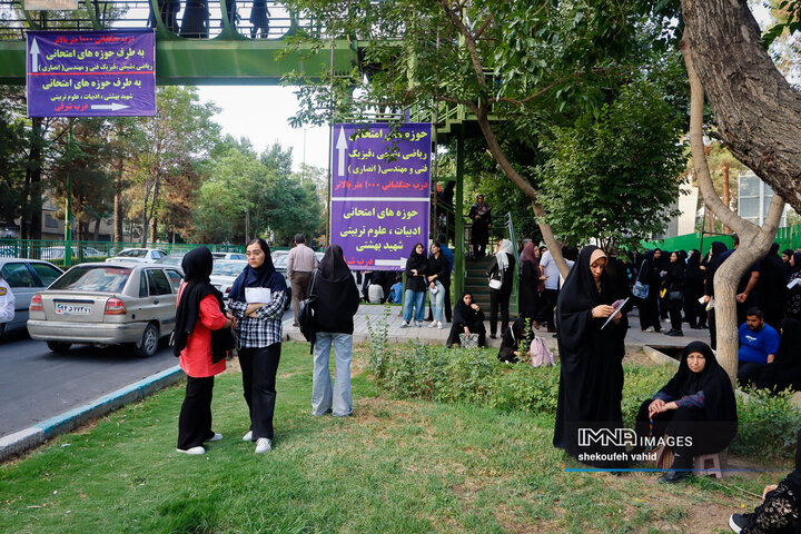 نوبت دوم کنکور سراسری ۱۴۰۴