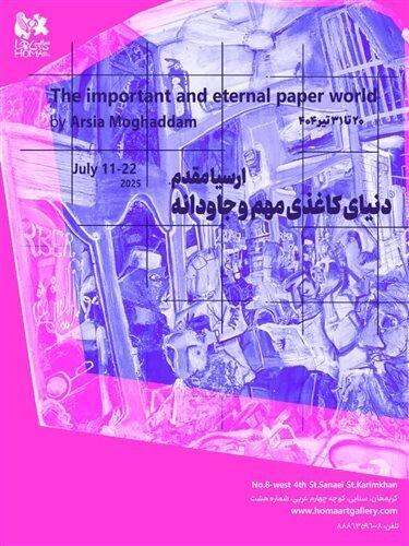 آخر هفته از کدام نمایشگاههای هنری بازدید کنیم؟