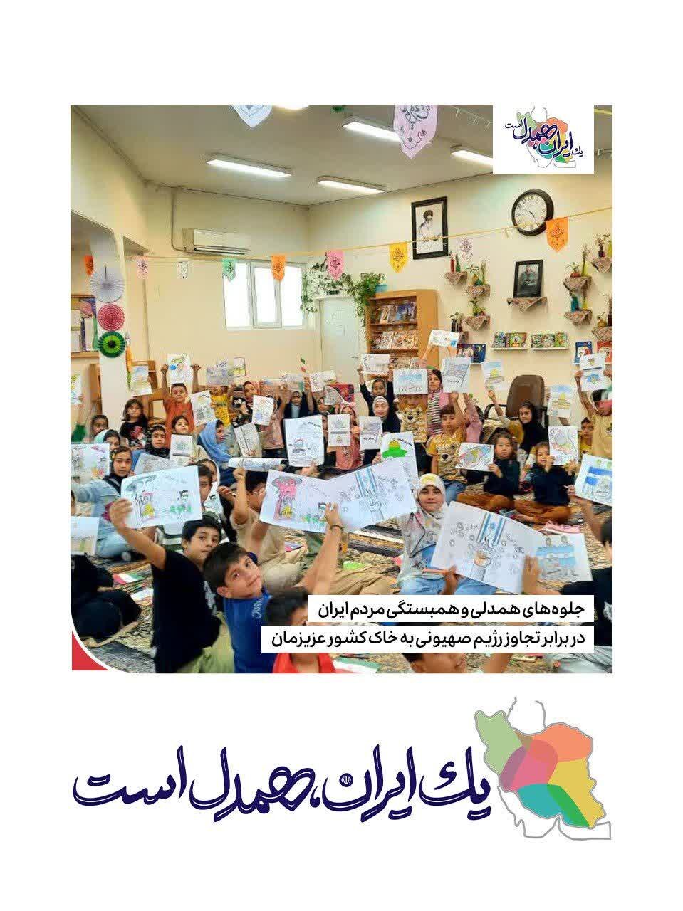 قطرهای از دریای محبت و همبستگی ملت شریف ایران در برابر تجاوز رژیم جعلی صهیونیستی