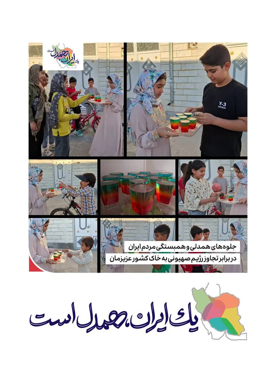 جمهوری اسلامی ایران؛ خانوادهای بزرگ که در سختترین روزها نیز متحد و پایدار میماند