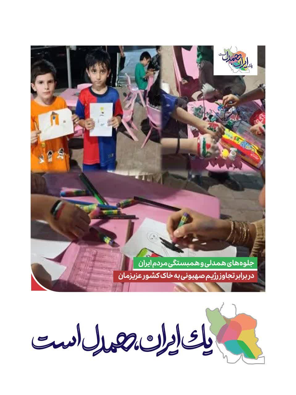 جمهوری اسلامی ایران؛ خانوادهای بزرگ که در سختترین روزها نیز متحد و پایدار میماند