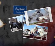 پشت پرده حملات اخیر اسرائیل به سوریه چیست؟