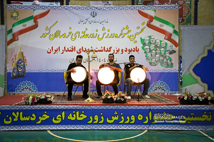 جشنواره ورزش زورخانه ای خردسالان کشور در همدان
